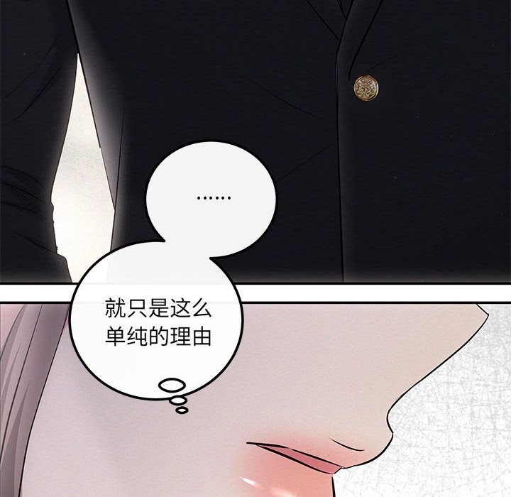 124P - 协议关系