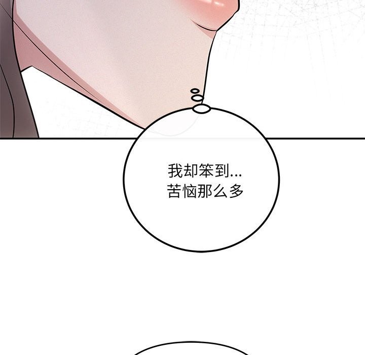 125P - 协议关系