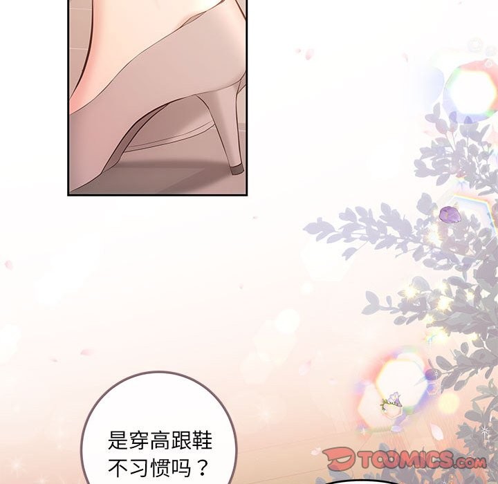 12P - 协议关系