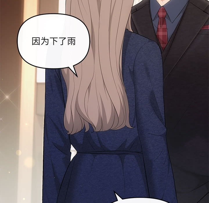 128P - 协议关系