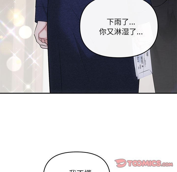129P - 协议关系