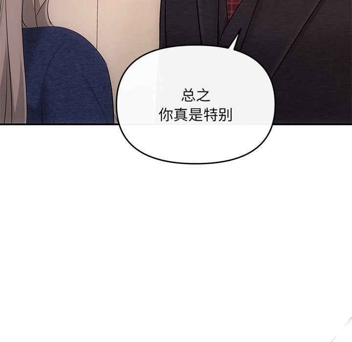 133P - 协议关系