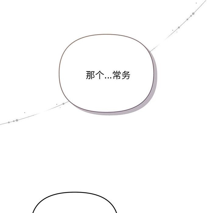 134P - 协议关系