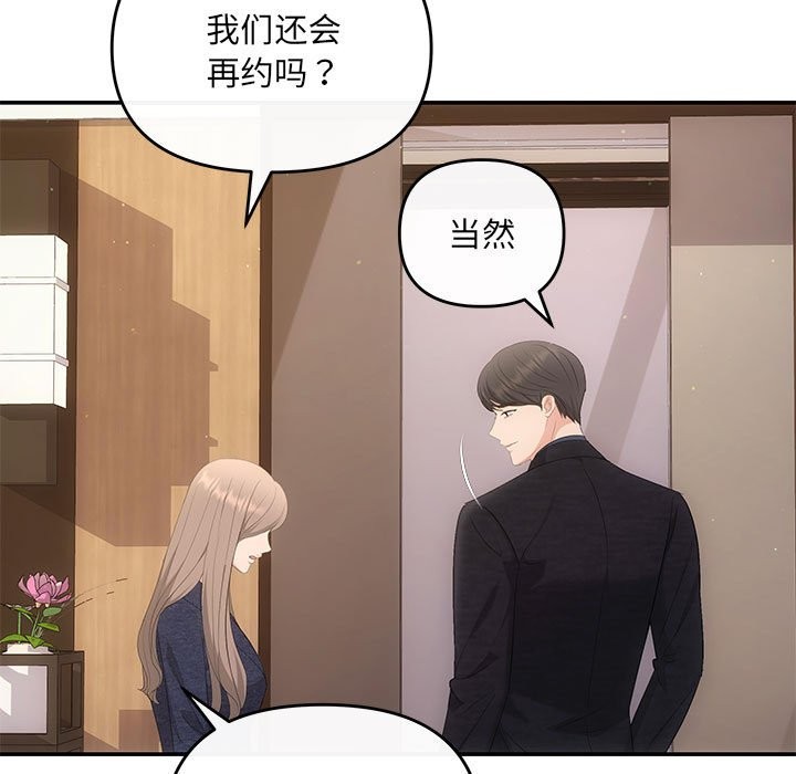 135P - 协议关系