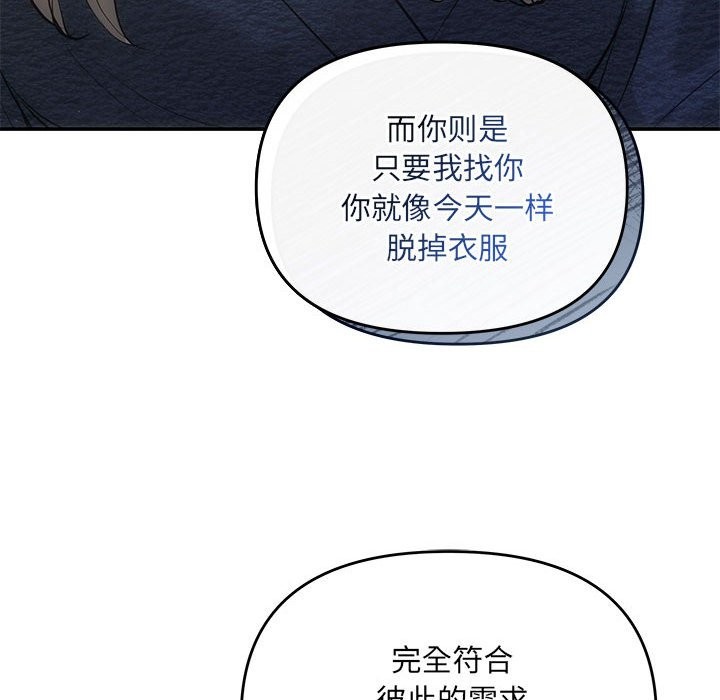 141P - 协议关系