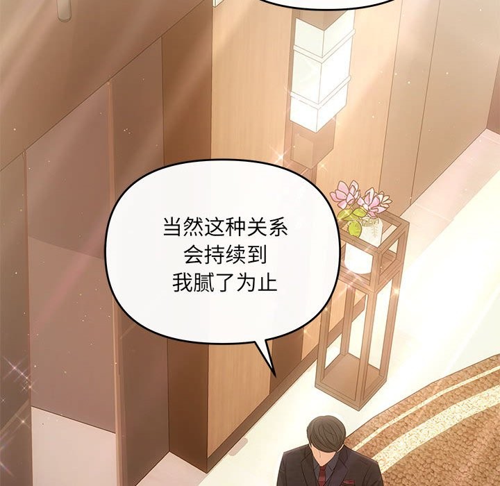 144P - 协议关系