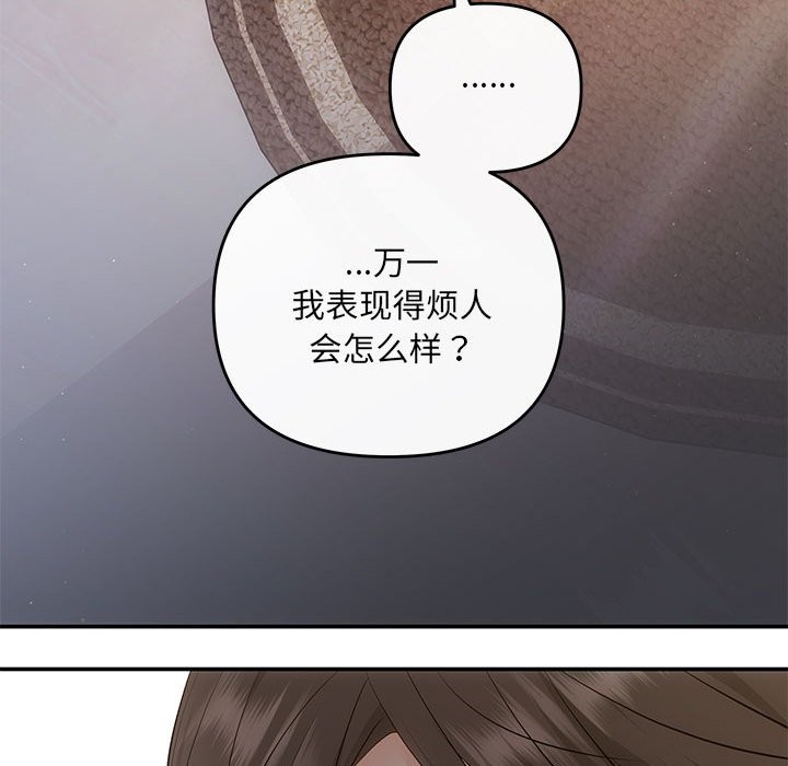 146P - 协议关系
