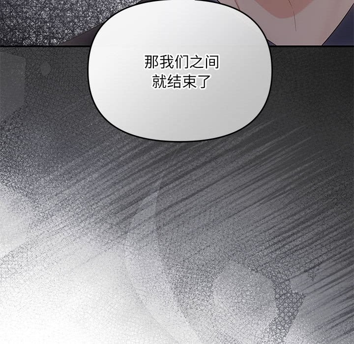 148P - 协议关系