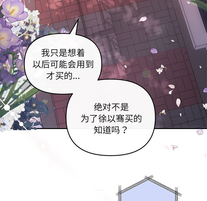 14P - 协议关系
