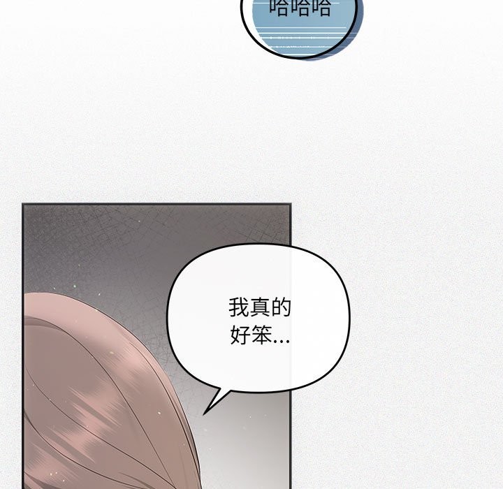 155P - 协议关系