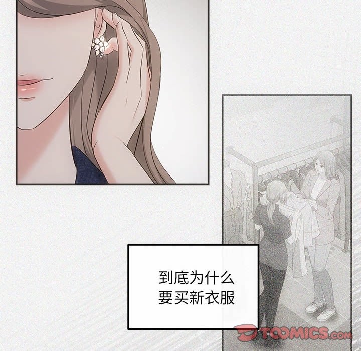 156P - 协议关系