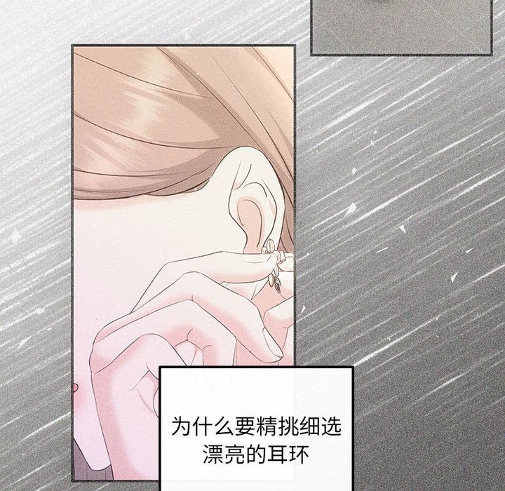 157P - 协议关系