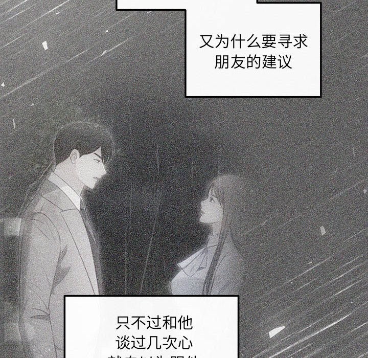 158P - 协议关系