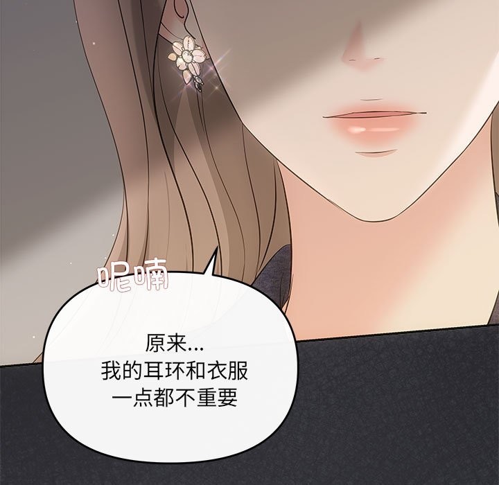161P - 协议关系