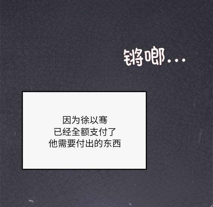 162P - 协议关系