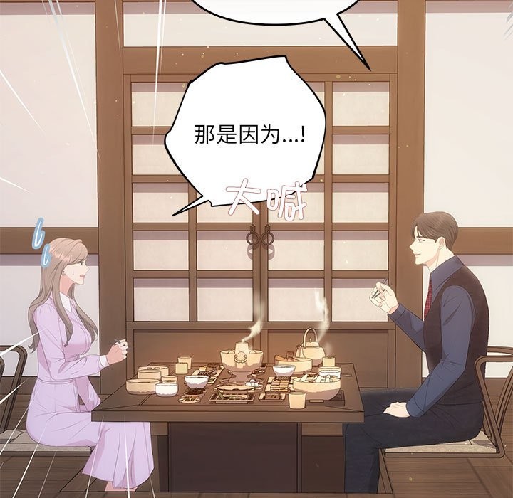 28P - 协议关系