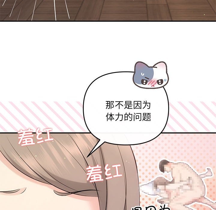 29P - 协议关系
