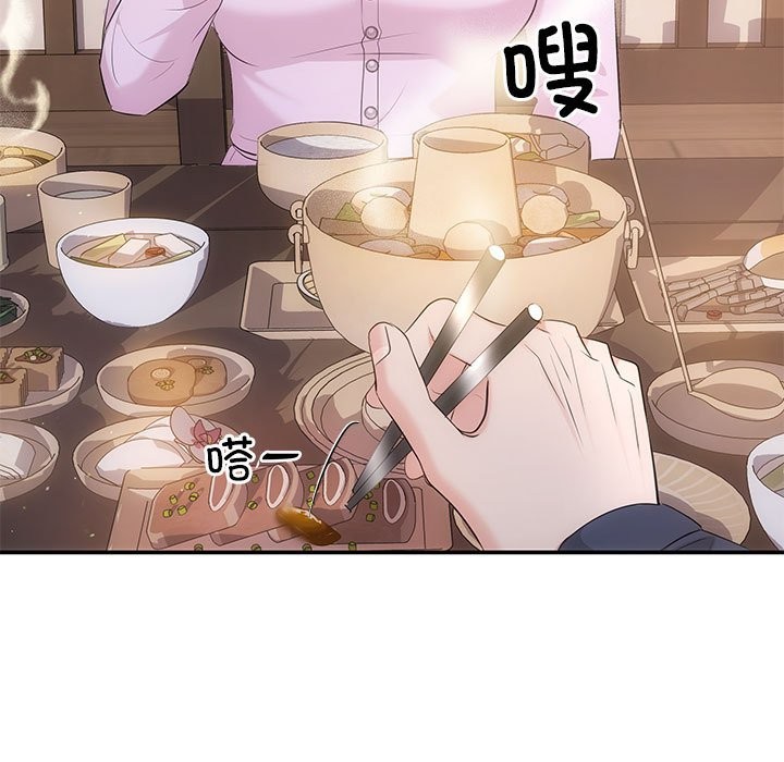 34P - 协议关系