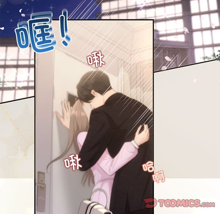 39P - 协议关系