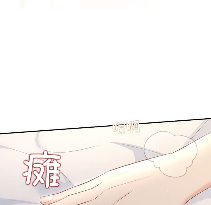 44P - 协议关系
