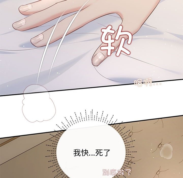 45P - 协议关系
