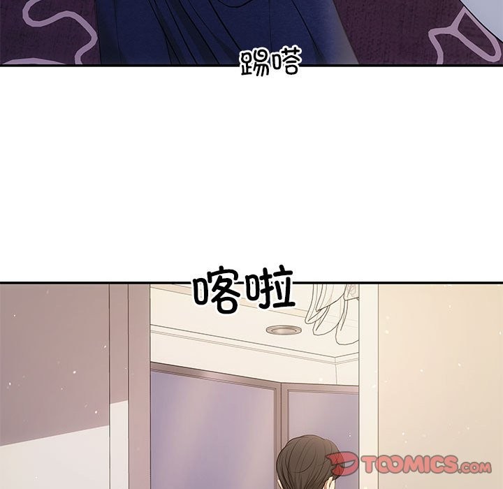 48P - 协议关系