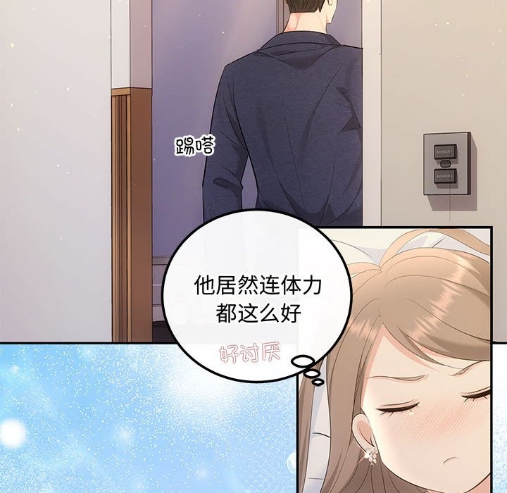 49P - 协议关系