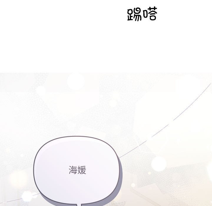 53P - 协议关系