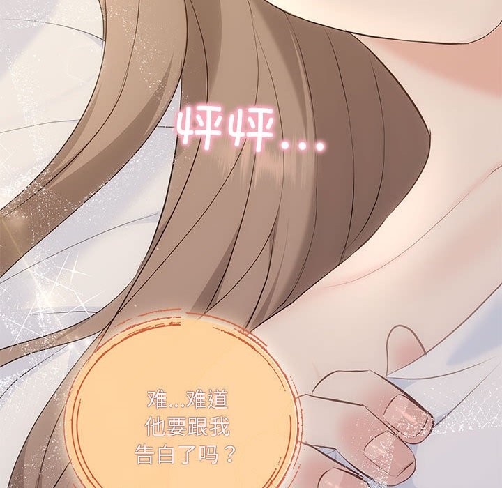 58P - 协议关系