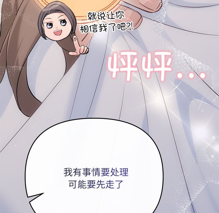 59P - 协议关系