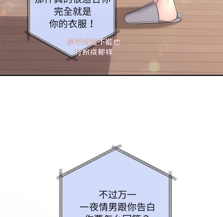 5P - 协议关系