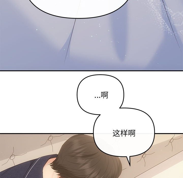 60P - 协议关系