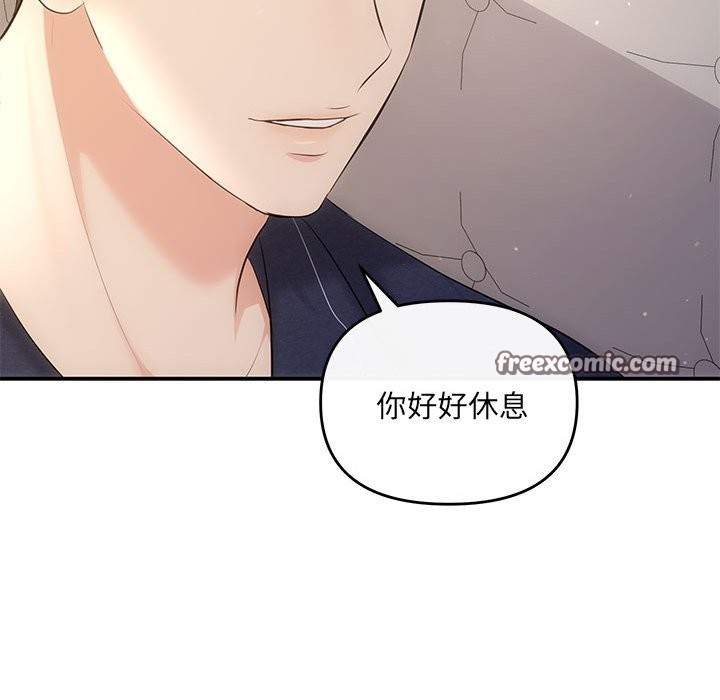 63P - 协议关系