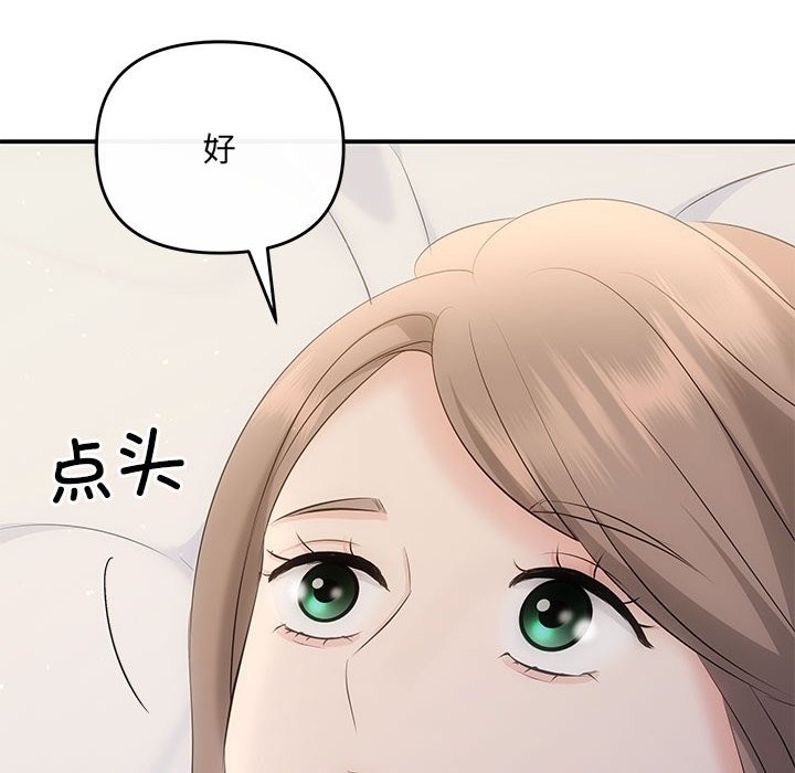 64P - 协议关系