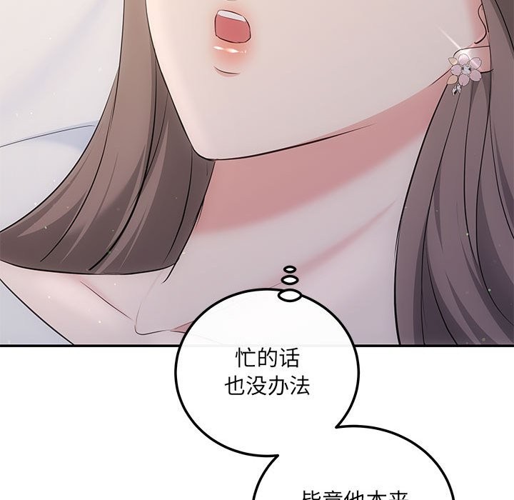 65P - 协议关系