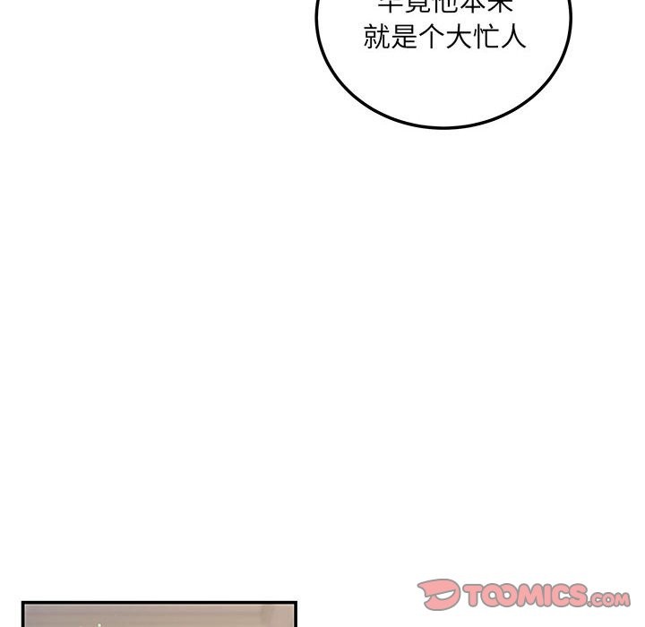 66P - 协议关系