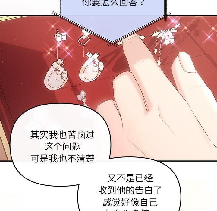 6P - 协议关系