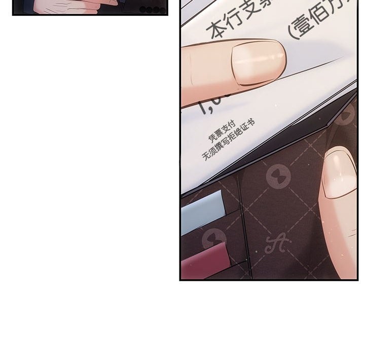 68P - 协议关系