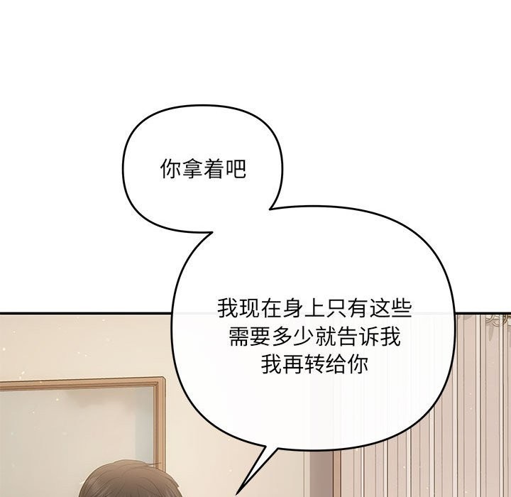69P - 协议关系