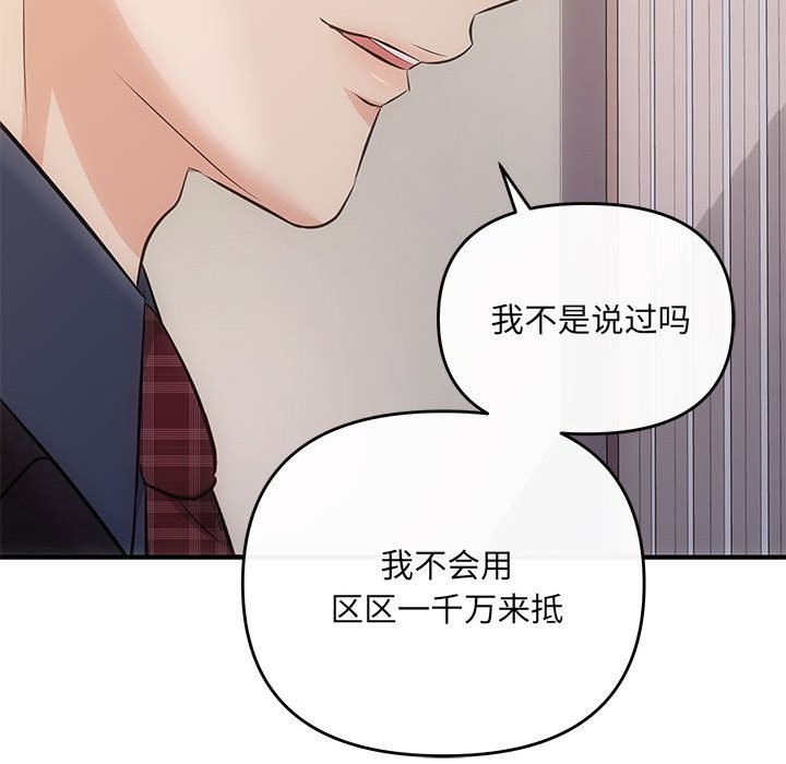 73P - 协议关系