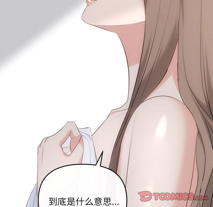 75P - 协议关系