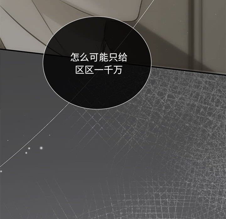 78P - 协议关系