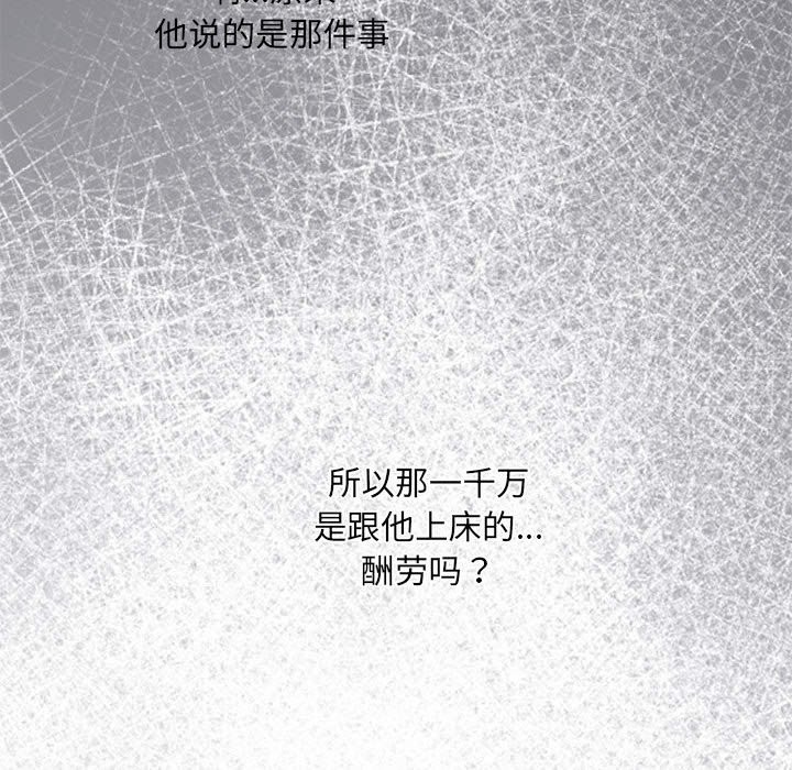 80P - 协议关系