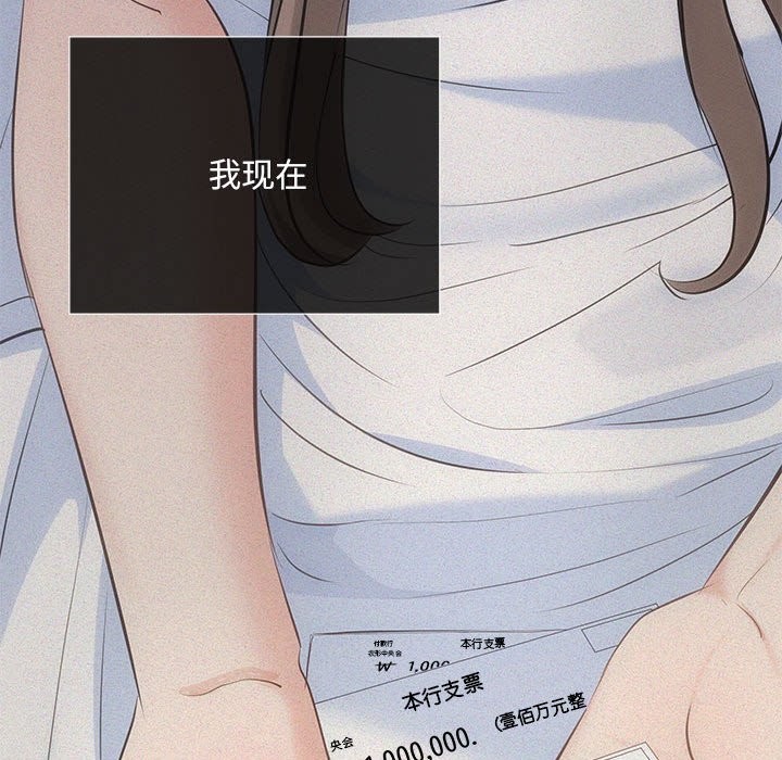 83P - 协议关系