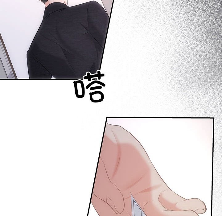 86P - 协议关系