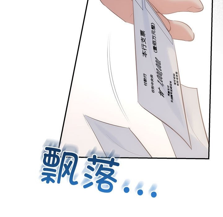 87P - 协议关系