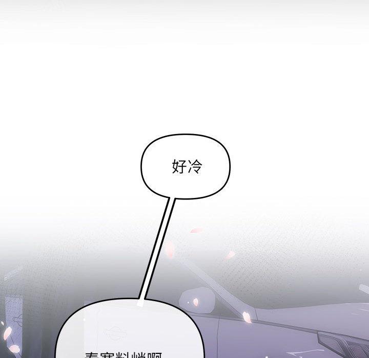104P - 协议关系