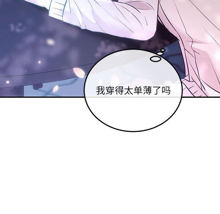 106P - 协议关系