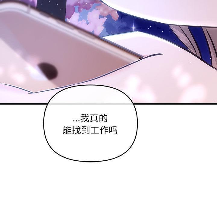 109P - 协议关系