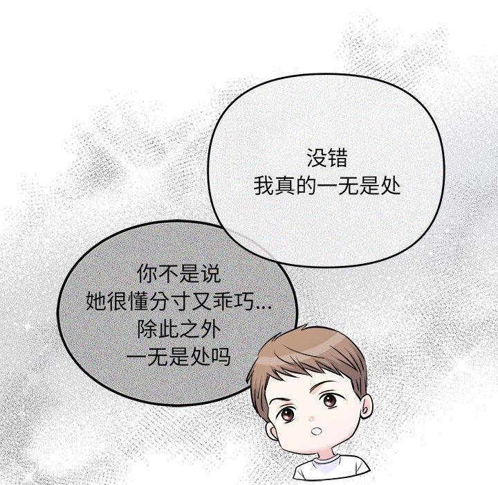 110P - 协议关系